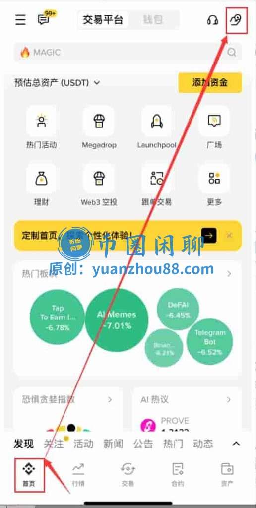 支付图标