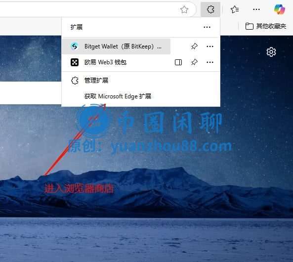 欧易钱包电脑如何下载？图2