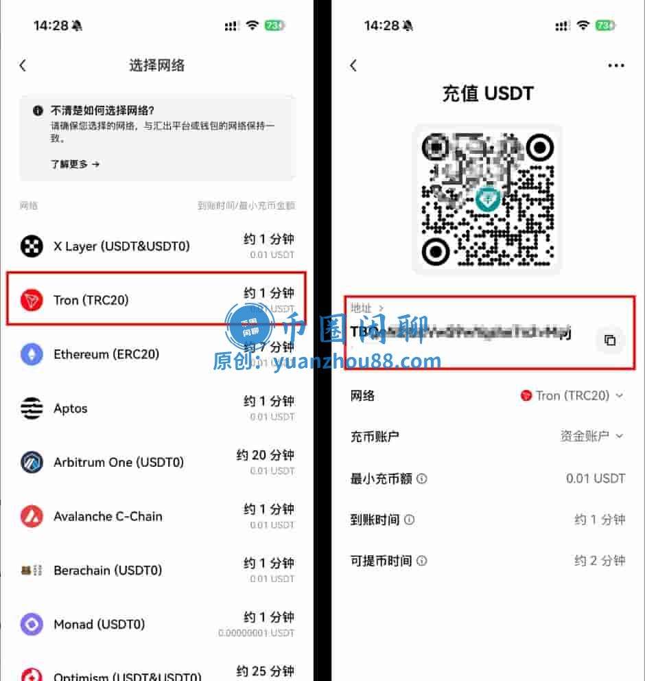 欧易OKX收币地址