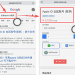 苹果iOS下载币安指南2026版：台湾Apple ID方法