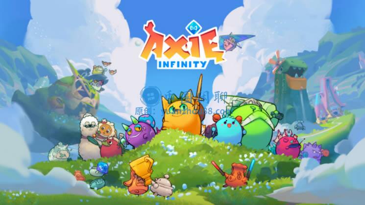 Axie Infinity（AXS）
