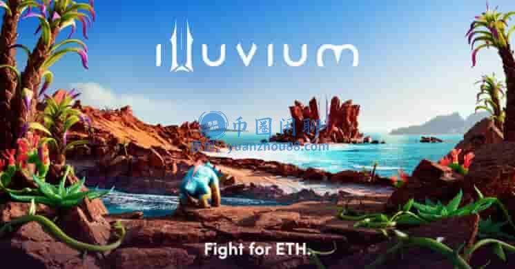 Illuvium