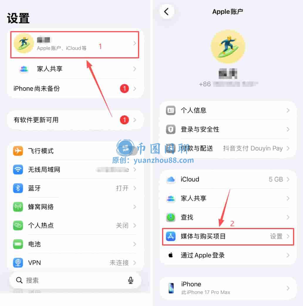 退出大陆ID