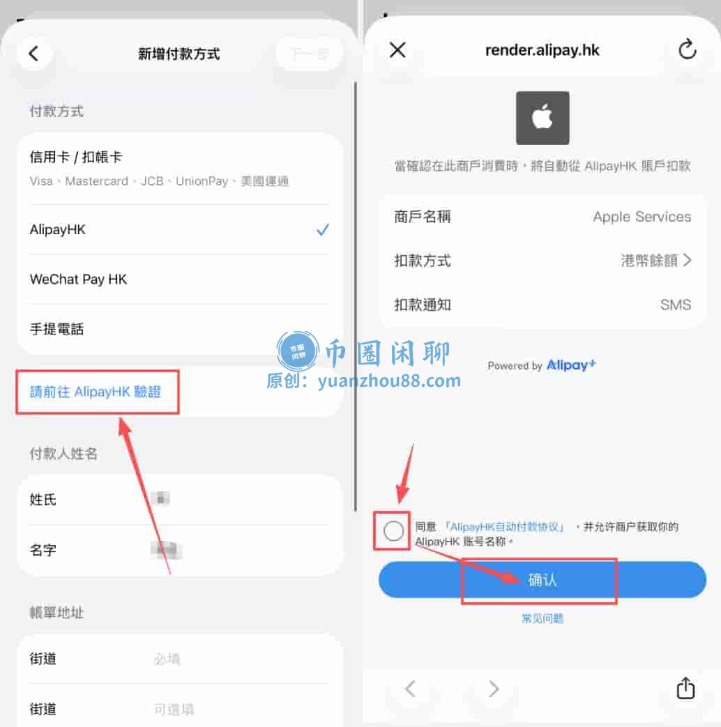 连接验证