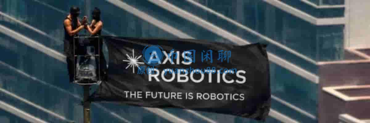 Axis Robotics