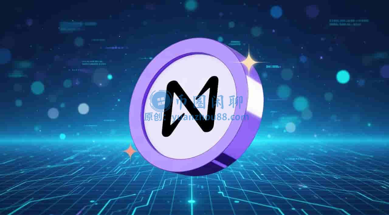 NEAR协议是什么？