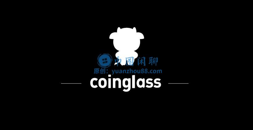 CoinGlass