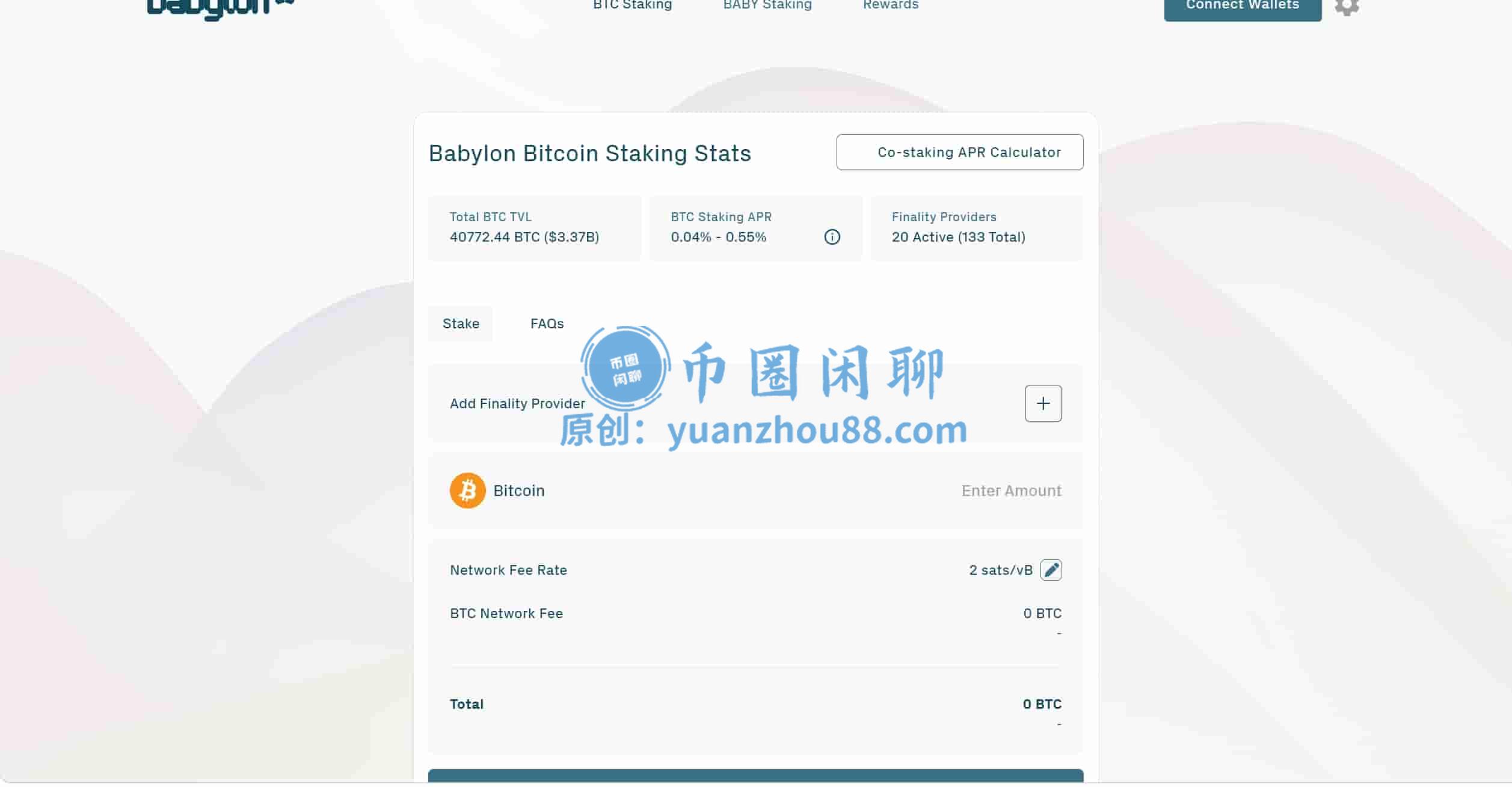 比特币自托管质押流程